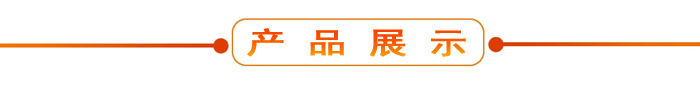 布料機、大型布料機、行走式布料機、圓筒布料機、行走式液壓布料機、移動式液壓布料機、電動布料機、手動布料機、梁場專用液壓布料機