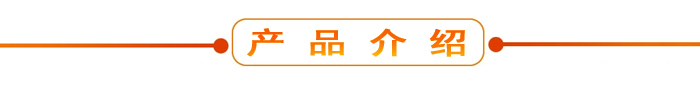 布料機(jī)、大型布料機(jī)、行走式布料機(jī)、圓筒布料機(jī)、行走式液壓布料機(jī)、移動式液壓布料機(jī)、電動布料機(jī)、手動布料機(jī)、梁場專用液壓布料機(jī)