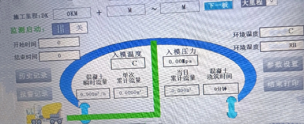 布料機、大型布料機、行走式布料機、圓筒布料機、行走式液壓布料機、移動式液壓布料機、電動布料機、手動布料機、梁場專用液壓布料機