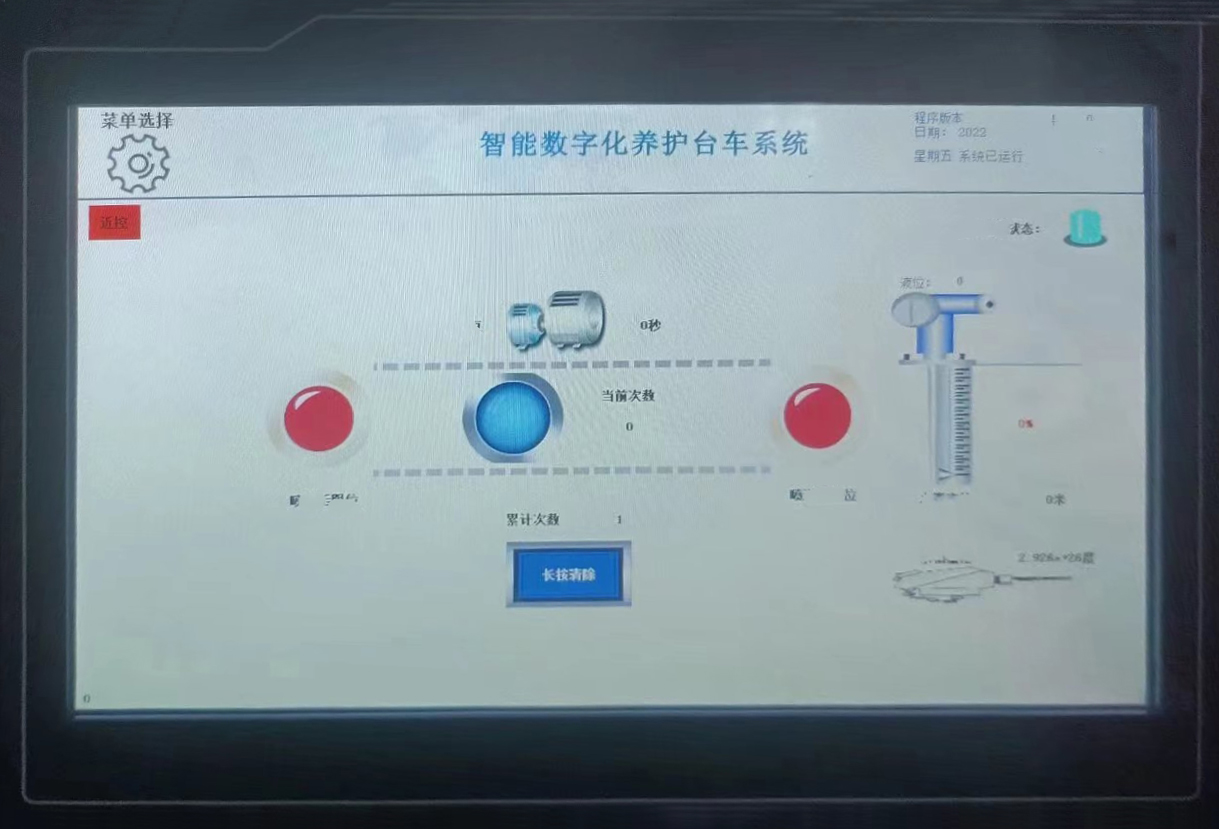 布料機、大型布料機、行走式布料機、圓筒布料機、行走式液壓布料機、移動式液壓布料機、電動布料機、手動布料機、梁場專用液壓布料機