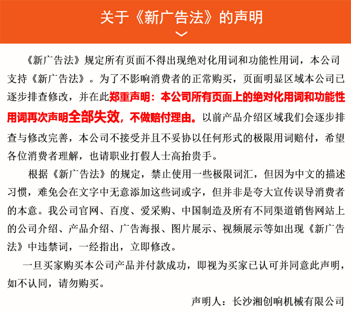 布料機、大型布料機、行走式布料機、圓筒布料機、行走式液壓布料機、移動式液壓布料機、電動布料機、手動布料機、梁場專用液壓布料機